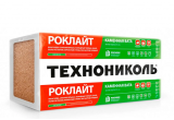 Утеплитель Технониколь роклайт 1200х600х100